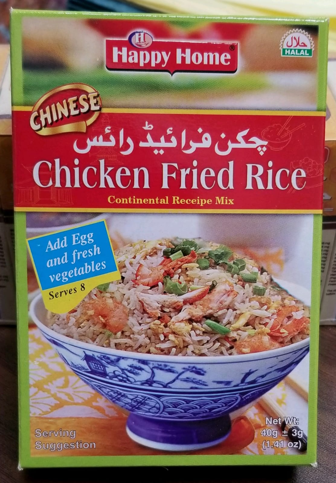 HAPPY-HOME-CHICKEN-FRIED-RICE.