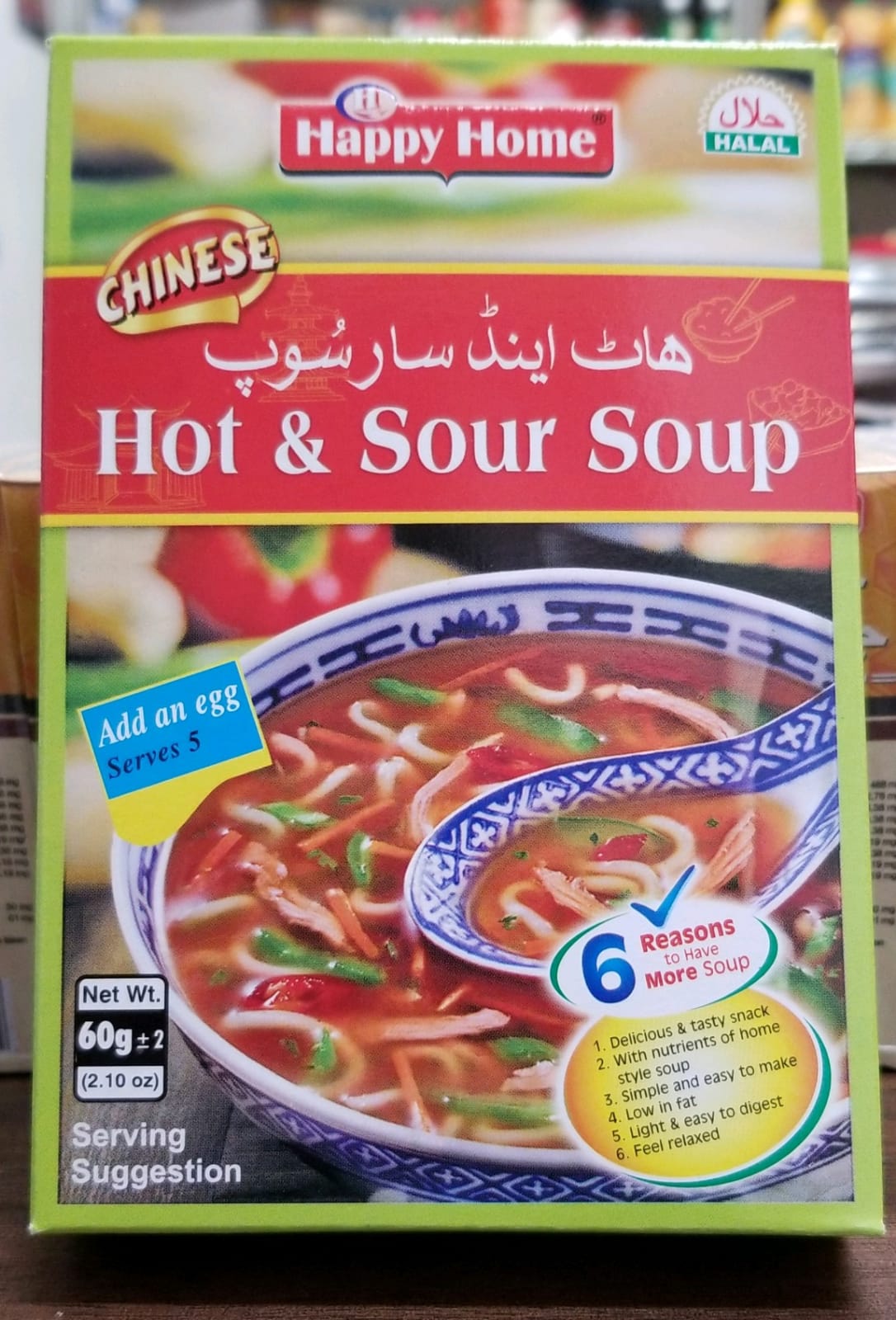HAPPY-HOME-SOUP-HOT-N-SOUR